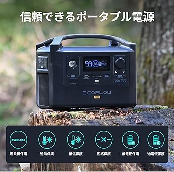 EFDELTA_ECOFLOW RIVER Proポータブル電源_商品説明画像_05